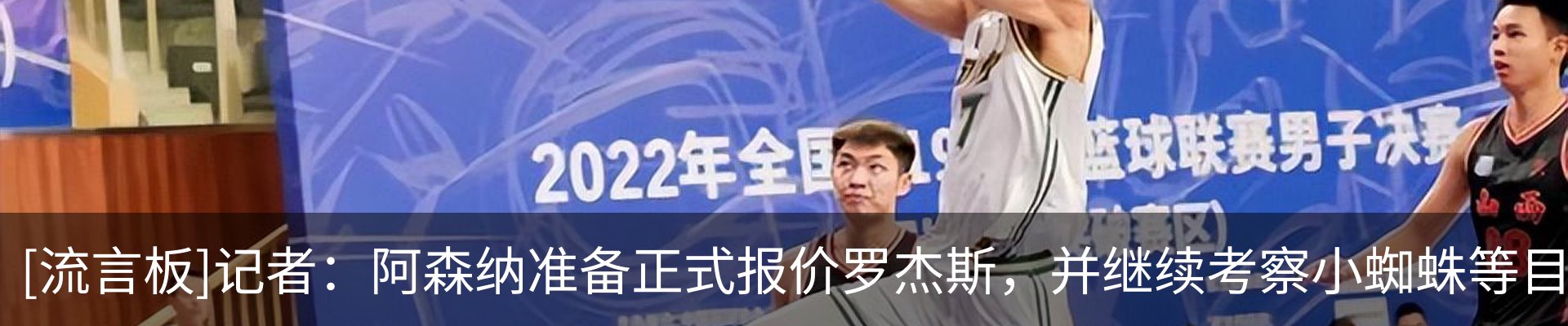 最新动态